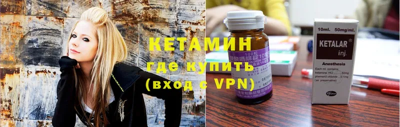 КЕТАМИН ketamine  omg ССЫЛКА  Комсомольск 