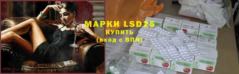 LSD-25 экстази ecstasy  продажа наркотиков  Комсомольск 